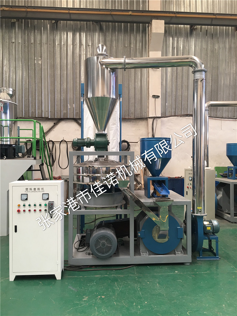 PVC磨粉机-塑料磨粉机-张家港市佳诺机械有限公司新品推荐