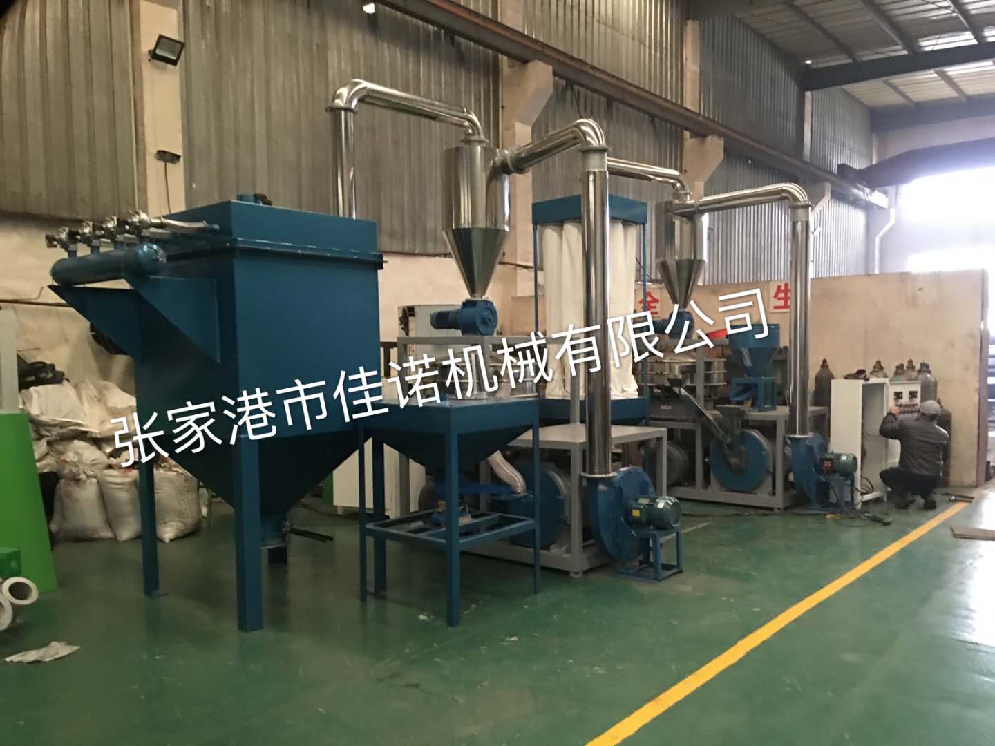 PVC磨粉机-张家港市佳诺机械有限公司实力制造商推荐